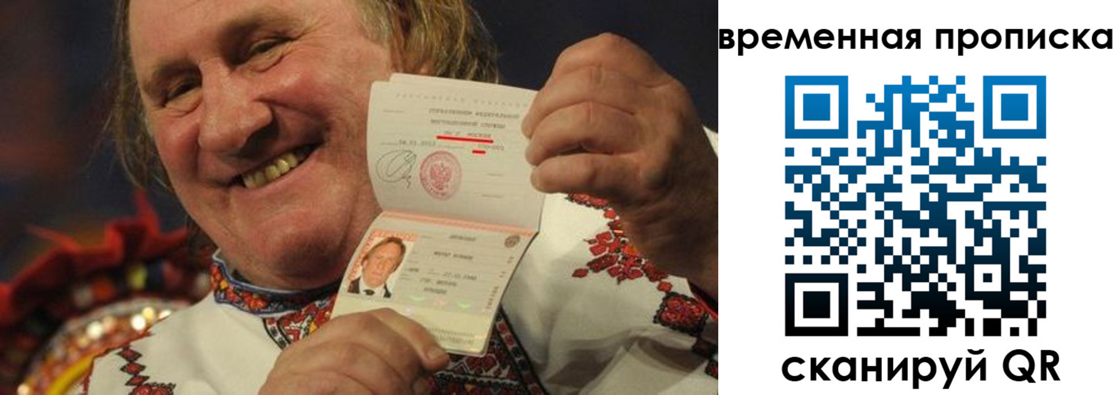 временная регистрация в квартире в Прокопьевске