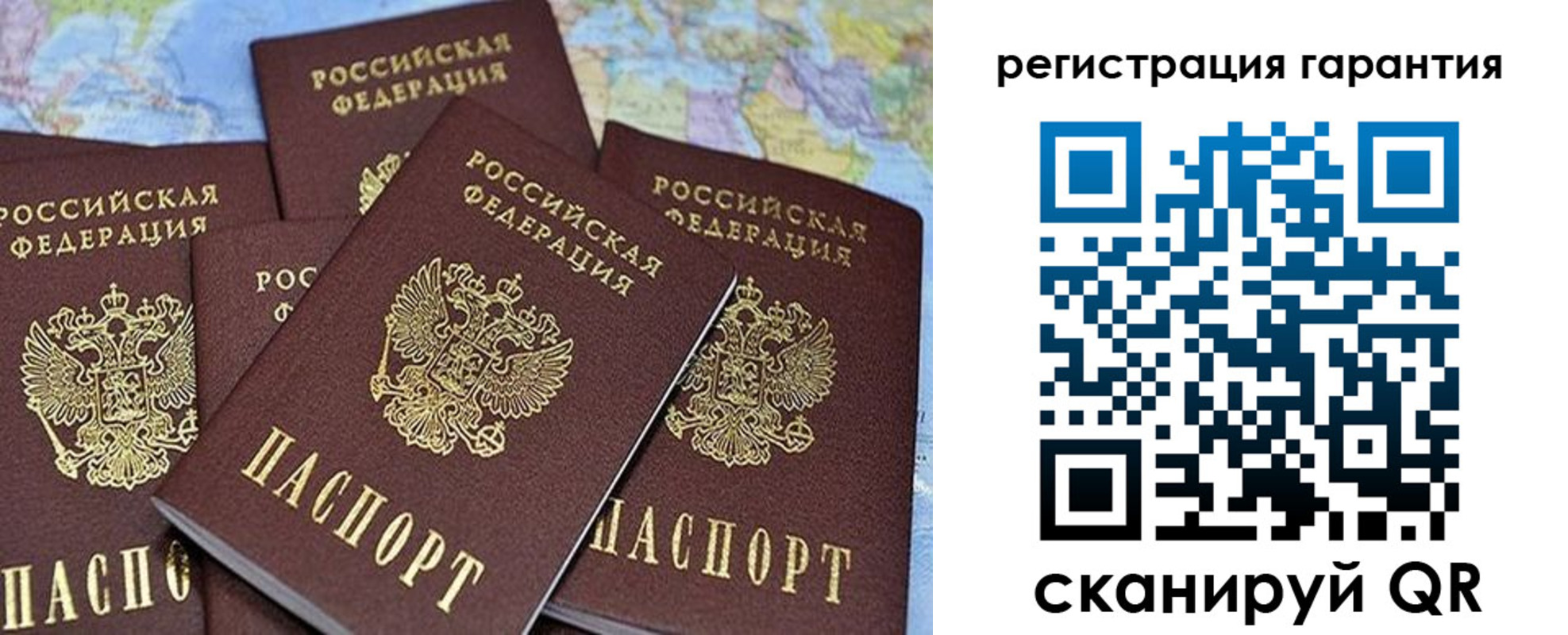 прописка от собственника в Прокопьевске