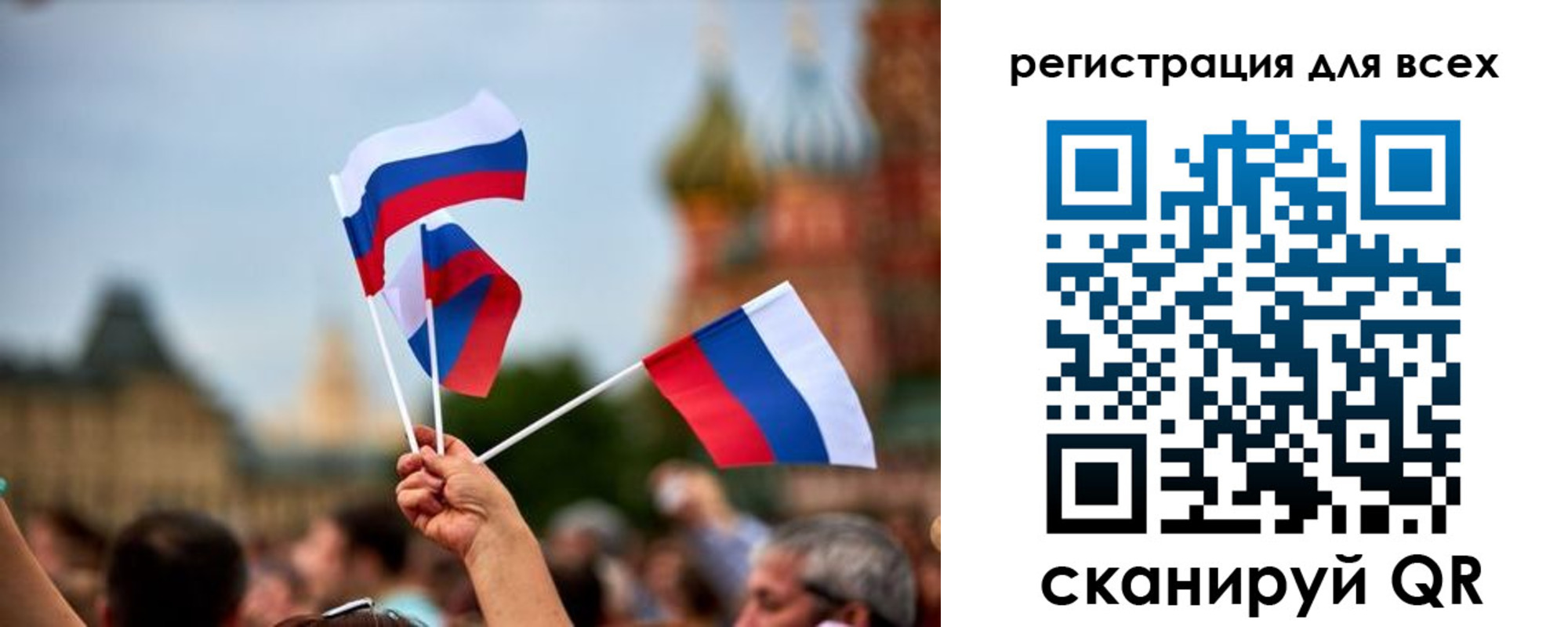 прописка паспорт в Прокопьевске
